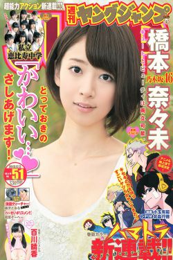 背叛丈夫的女杜长普通话